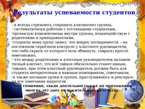 Основные принципы оценки при индивидуализированном контроле успеваемости