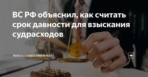 Основные принципы передачи права на возмещение неосновательного обогащения