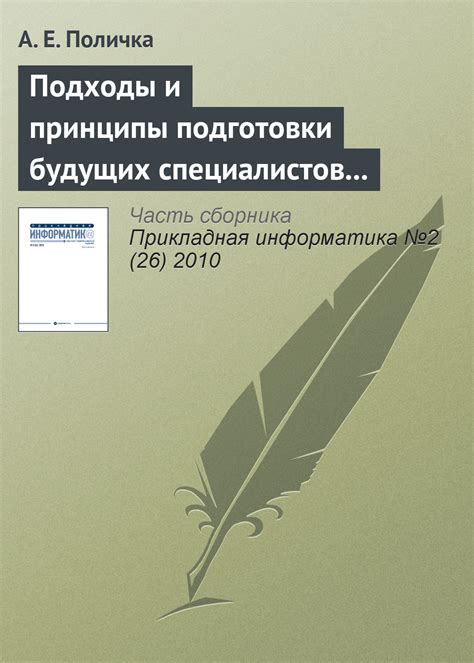 Основные принципы подготовки автомобиля к использованию