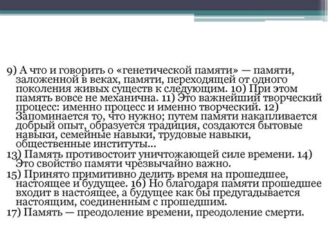 Основные принципы правильной пунктуации в данном случае