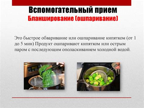 Основные принципы приготовления и обработки продуктов для сохранения в печи на длительное время