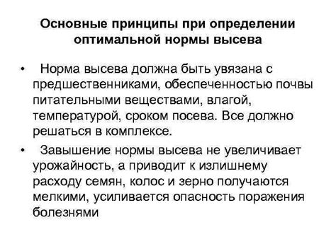 Основные принципы при определении границы принадлежности водопроводных сетей