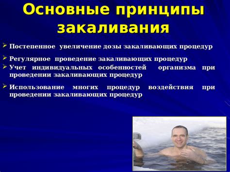 Основные принципы проведения массажного воздействия при осестрохондрозе