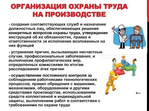 Основные принципы работы персонала, обеспечивающего охрану в торговом объекте