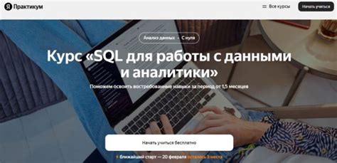 Основные принципы работы с данными в языке SQL