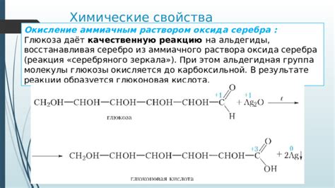 Основные принципы совмещения красителей с аммиачным и безаммиачным составом