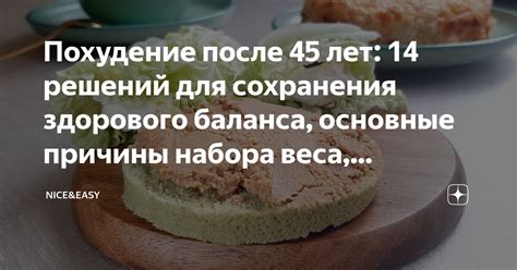 Основные принципы сохранения качества свежего сала