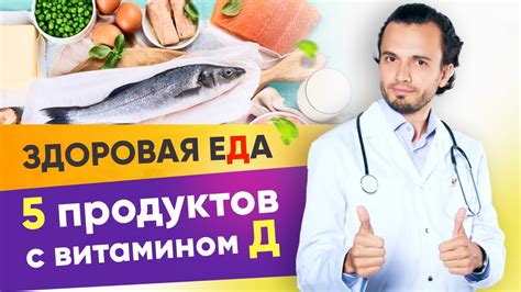 Основные принципы сохранения полезных свойств капель с витамином D