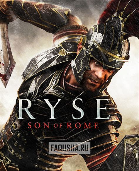 Основные принципы сохранения прогресса в игре Ryse Son of Rome