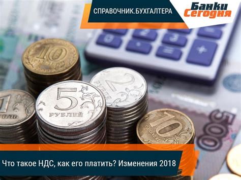 Основные принципы уплаты НДС организацией на УСН