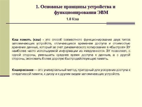 Основные принципы функционирования печатающего устройства: необходимые сведения перед печатью