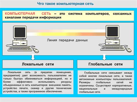 Основные принципы функционирования средств связи