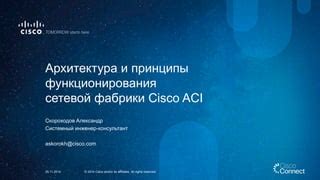 Основные принципы функционирования AR SDK