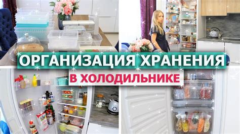 Основные принципы хранения разведенного гептрала в холодильнике