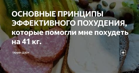 Основные принципы эффективного использования топлива