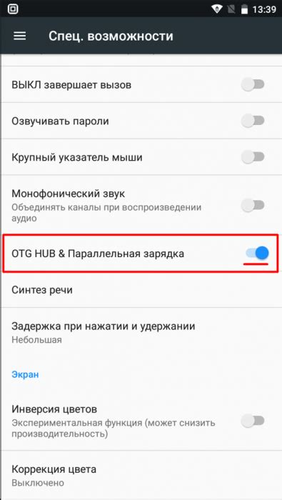 Основные причины и распространенные ошибки при обновлении приложений для Android