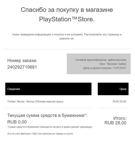 Основные причины и условия для осуществления возврата операции оплаты acq refund в Тинькофф