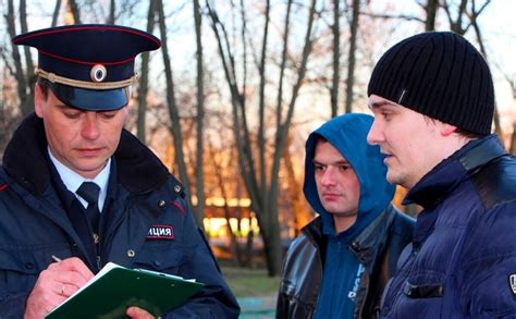 Основные причины обращения в полицию в неизвестном городе