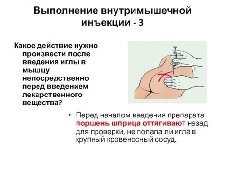 Основные причины пареза после введения препарата в мышцу ягодицы