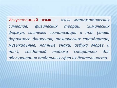 Основные причины распространения использования русского языка в Казахстане