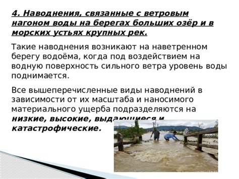 Основные причины чрезвычайных посадок на водную гладь и способы их предотвращения