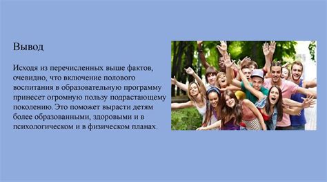 Основные проблемы: отсутствие социализации и недостаток воспитания