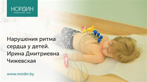 Основные проявления аномального сердечного ритма у детей