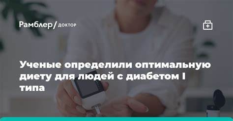 Основные рекомендации для людей с диабетом 2 типа, которые предпочитают бегать