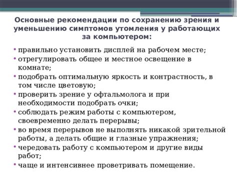 Основные рекомендации по сохранению изомальтовой сладости в холодильнике