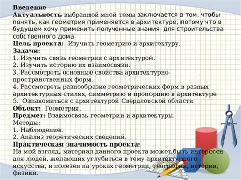 Основные роли и значимость данного микроэлемента