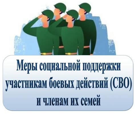 Основные сведения, предоставляемые в документе выписки