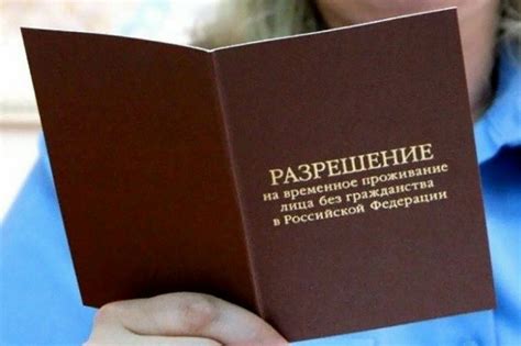 Основные сведения о получении разрешения на проживание в Эстонии