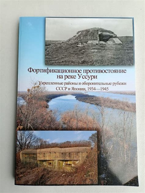 Основные сведения о центральном фортификационном сооружении "Превосходная Охрана 1"