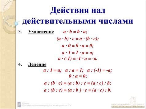 Основные свойства ординальных чисел