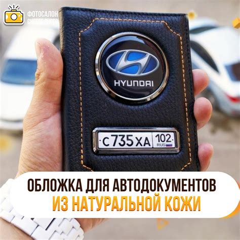 Основные секции автодокумента