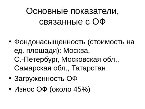 Основные сигналы и показатели, связанные с образованием возглавий на передней части шеи