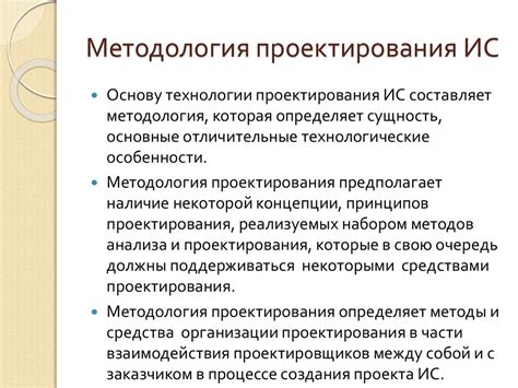 Основные составляющие гидропонической системы