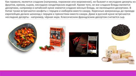 Основные составляющие казанских блюд: познавая их вкус и применение!