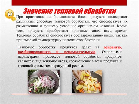 Основные способы готовления сельдерея