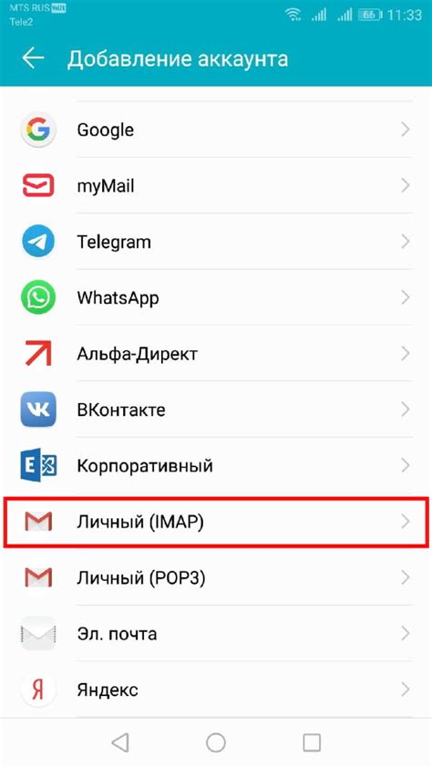 Основные способы доступа к почте на Android