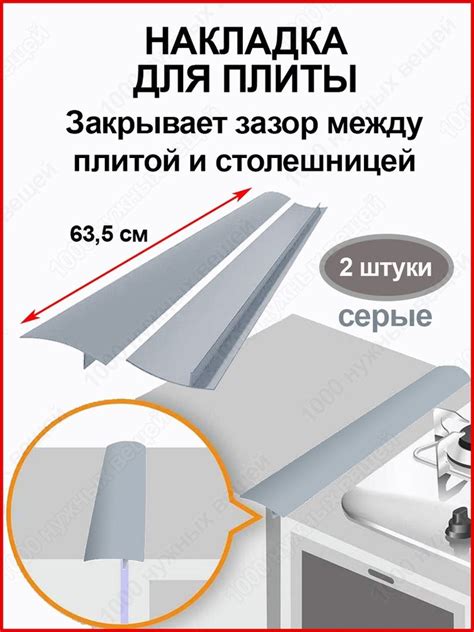 Основные способы закрытия щелей между кафельной отделкой потолка