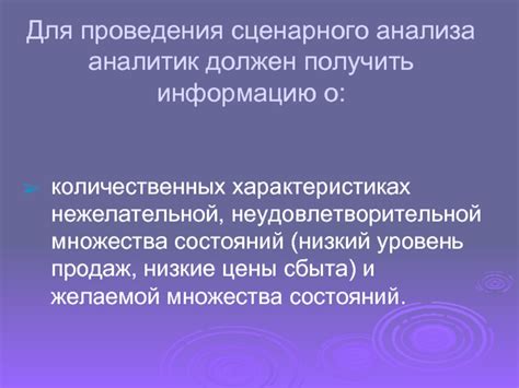 Основные способы получить информацию о характеристиках устройства