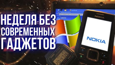 Основные способы сопряжения мобильного устройства Samsung с другими гаджетами