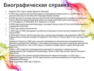 Основные творческие достижения Михаила Слепакова