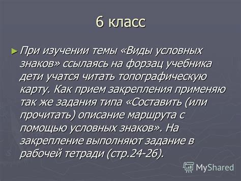 Основные темы изучения географии восьмого класса учебника авторов Домогацких РТ