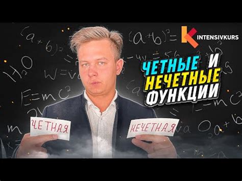 Основные типы ударений и их особенности