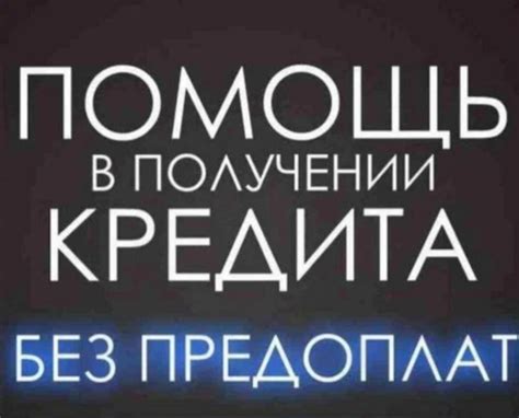 Основные требования банков при оформлении ип кредита