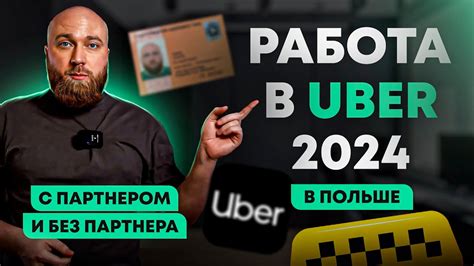 Основные требования и процедуры для легальной продажи органа в Российской Федерации