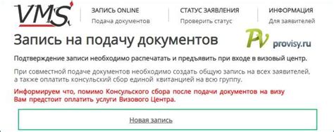 Основные требования к документам для оформления посадки на авиарейсы в Турцию