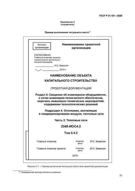 Основные требования к документам для процедуры аттестации